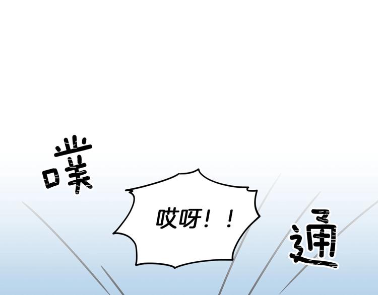 小心哥哥们韩漫全集-第7话 阿莉娜的糖果无删减无遮挡章节图片 