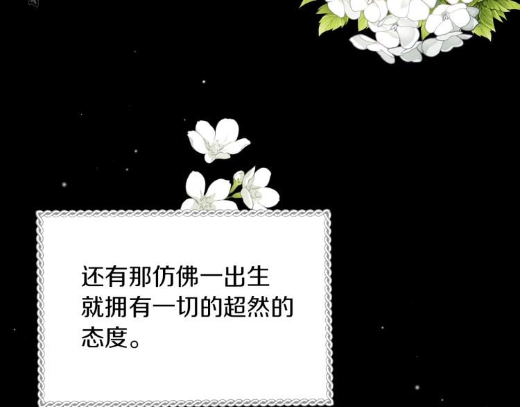 小心哥哥们韩漫全集-第70话 妹妹被“欺负”无删减无遮挡章节图片 