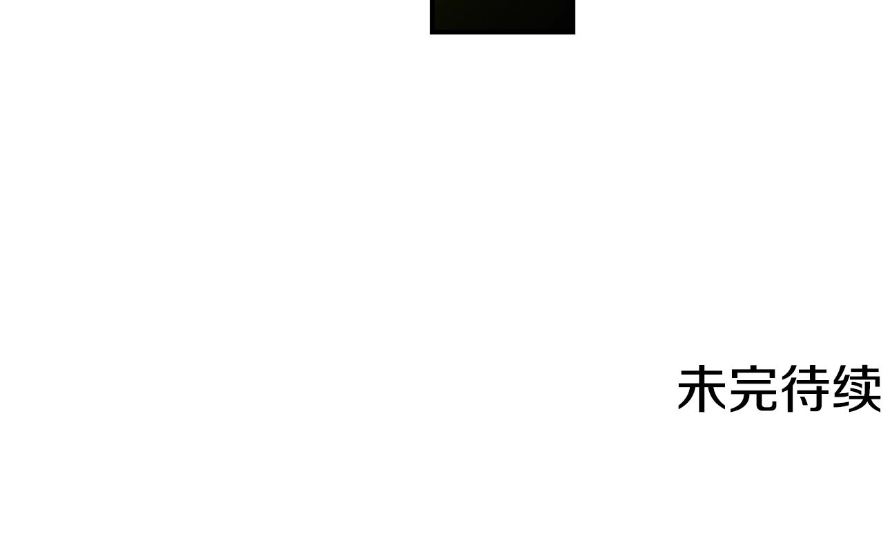 小心哥哥们韩漫全集-第75话 妹妹的香味无删减无遮挡章节图片 