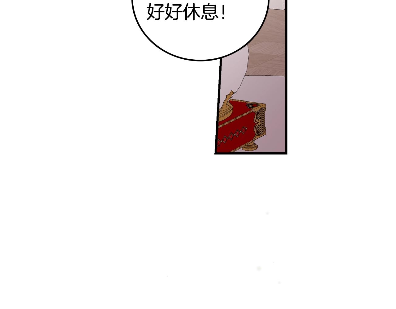 小心哥哥们韩漫全集-第75话 妹妹的香味无删减无遮挡章节图片 