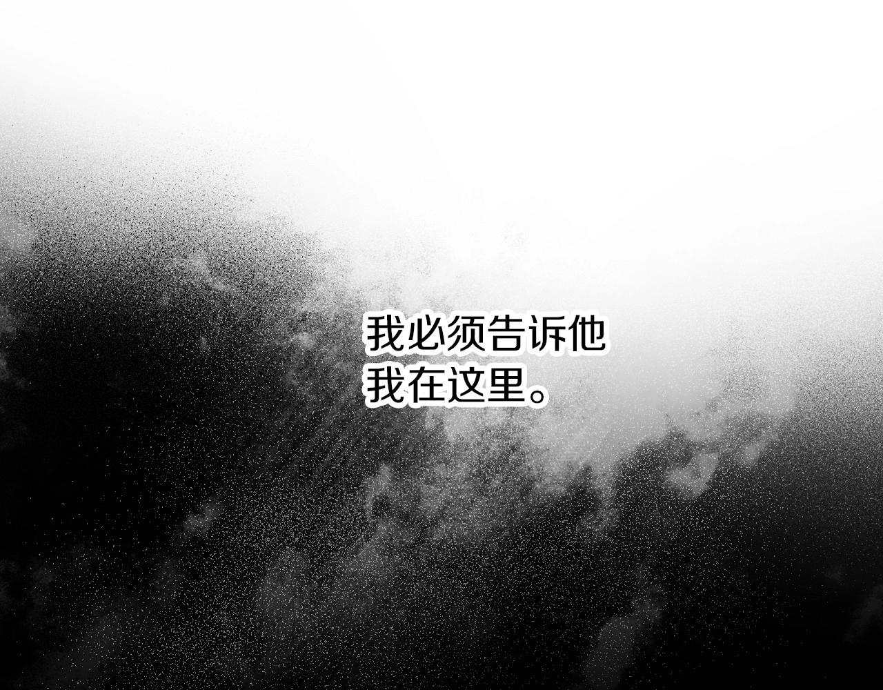 小心哥哥们韩漫全集-第78话 生死瞬间无删减无遮挡章节图片 