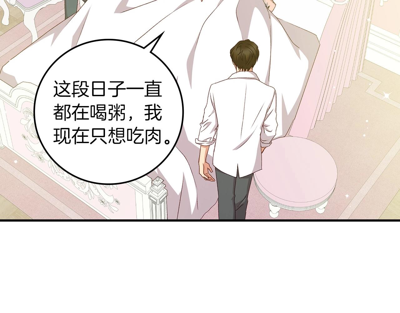 小心哥哥们韩漫全集-第79话 捧在手心里的爱护无删减无遮挡章节图片 