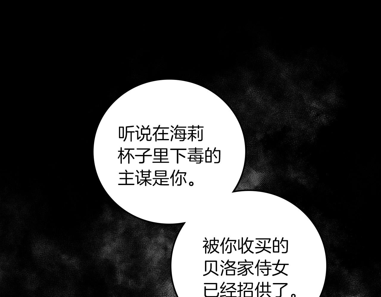 小心哥哥们韩漫全集-第79话 捧在手心里的爱护无删减无遮挡章节图片 