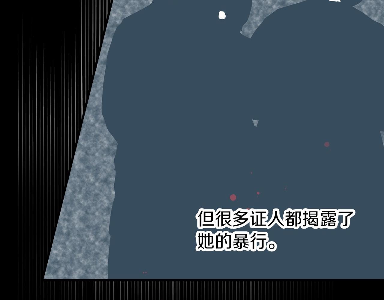 小心哥哥们韩漫全集-第80话 教训科蒂无删减无遮挡章节图片 