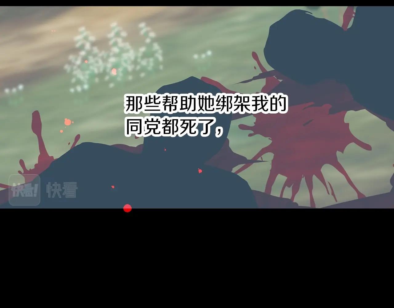 小心哥哥们韩漫全集-第80话 教训科蒂无删减无遮挡章节图片 