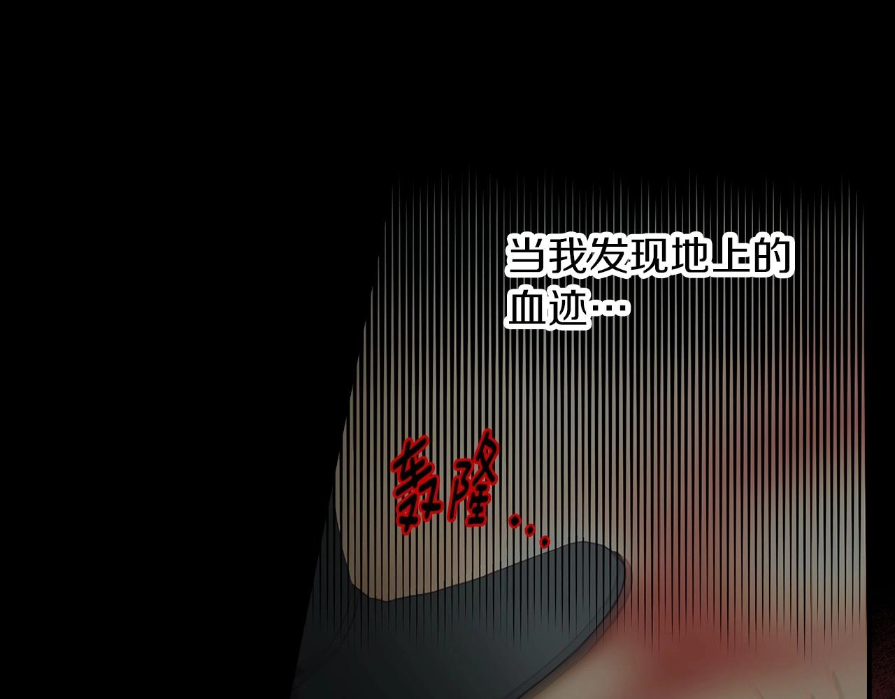 小心哥哥们韩漫全集-第83话 是我先爱上你的无删减无遮挡章节图片 