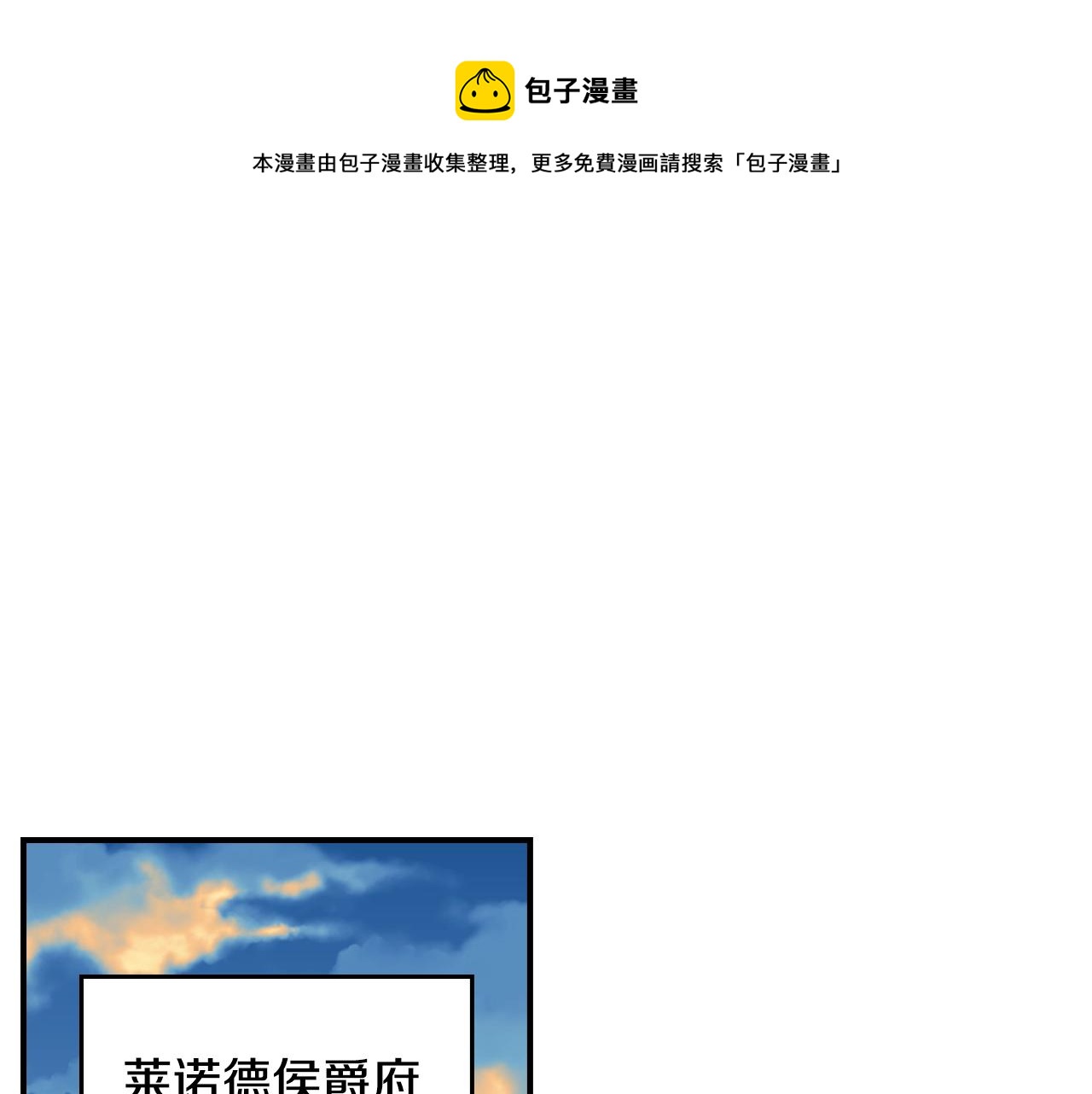 小心哥哥们韩漫全集-第86话 危险逼近无删减无遮挡章节图片 