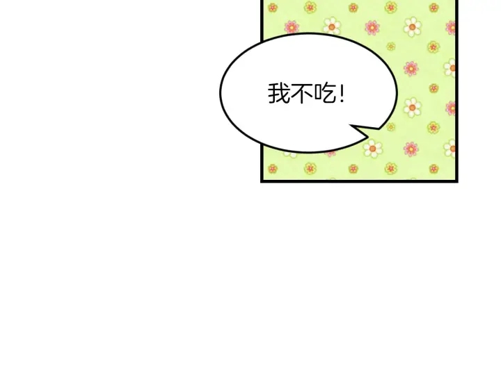 小心哥哥们韩漫全集-第9话 做自己想做的事情吧！无删减无遮挡章节图片 