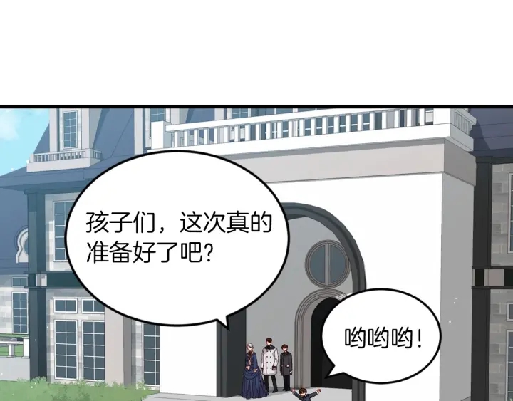 小心哥哥们韩漫全集-第9话 做自己想做的事情吧！无删减无遮挡章节图片 