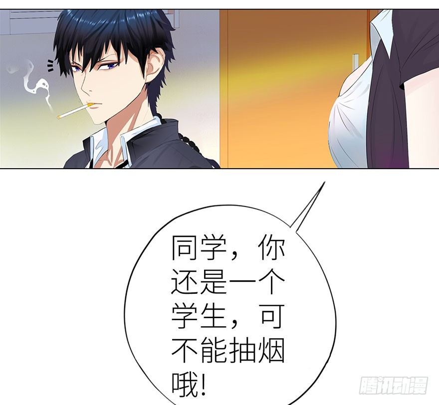 校园高手韩漫全集-001重返校园无删减无遮挡章节图片 