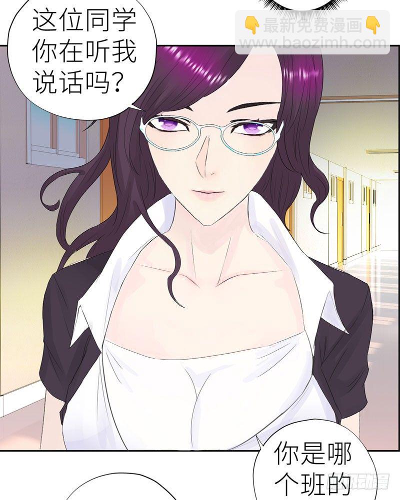 校园高手韩漫全集-001重返校园无删减无遮挡章节图片 