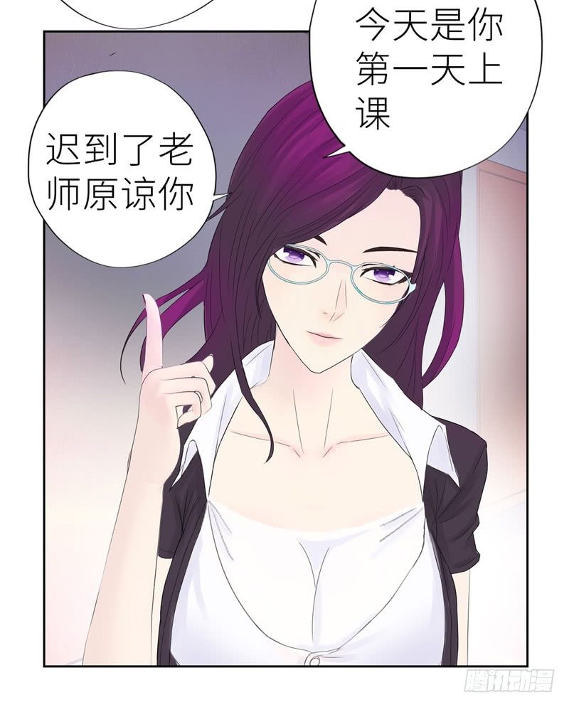 校园高手韩漫全集-001重返校园无删减无遮挡章节图片 