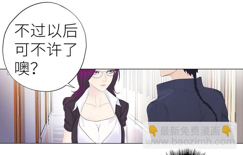校园高手韩漫全集-001重返校园无删减无遮挡章节图片 