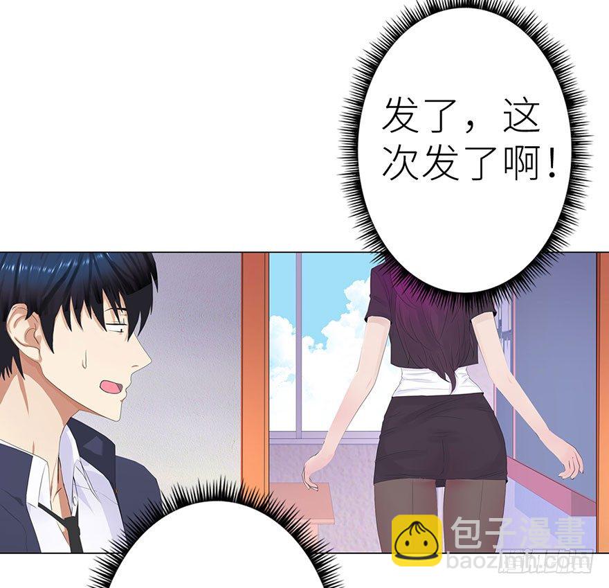 校园高手韩漫全集-001重返校园无删减无遮挡章节图片 