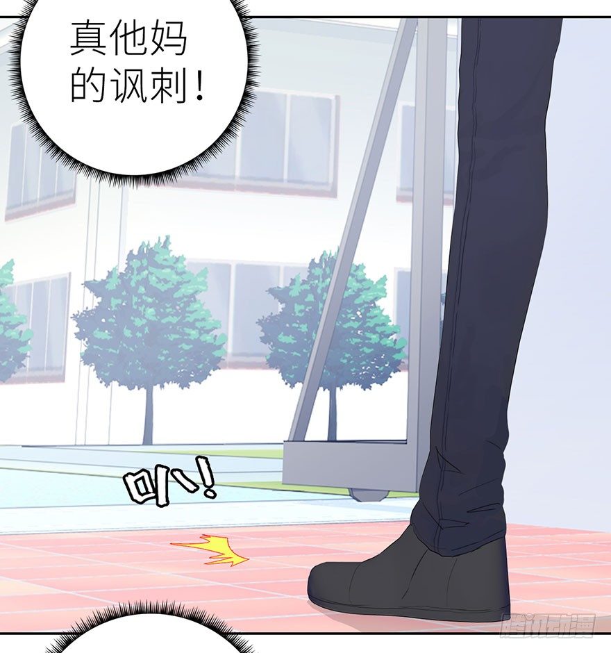 校园高手韩漫全集-001重返校园无删减无遮挡章节图片 