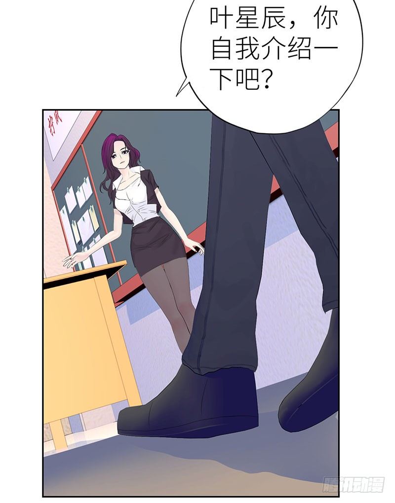 校园高手韩漫全集-001重返校园无删减无遮挡章节图片 