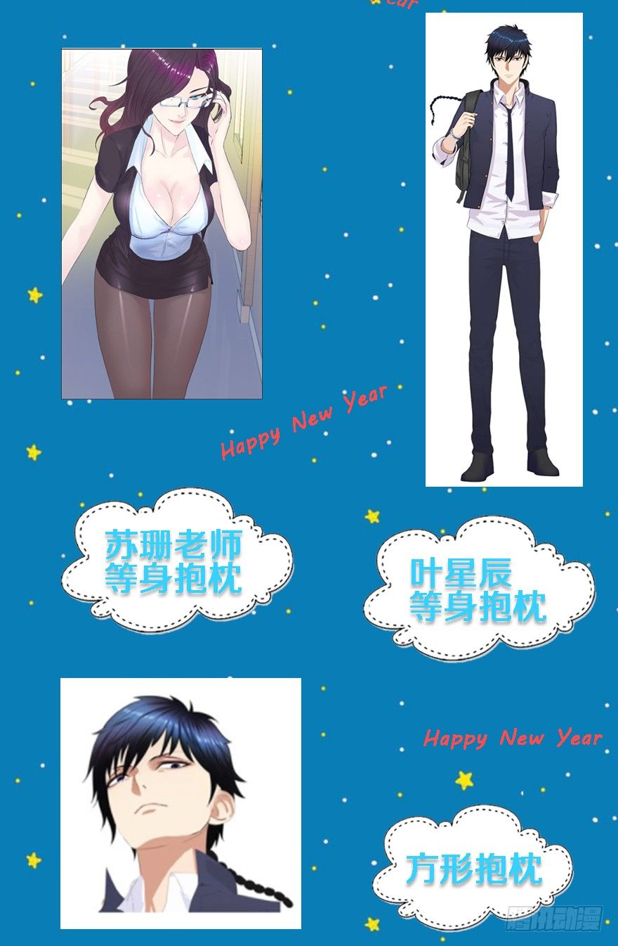 校园高手韩漫全集-001重返校园无删减无遮挡章节图片 