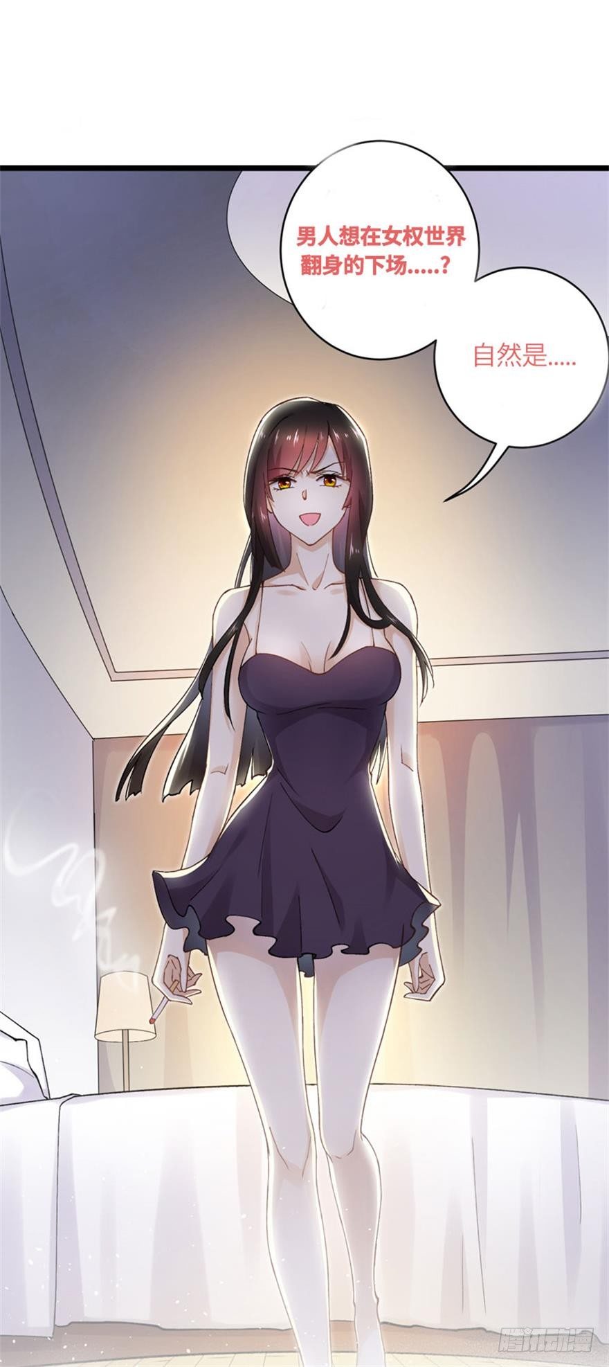校园高手韩漫全集-001重返校园无删减无遮挡章节图片 