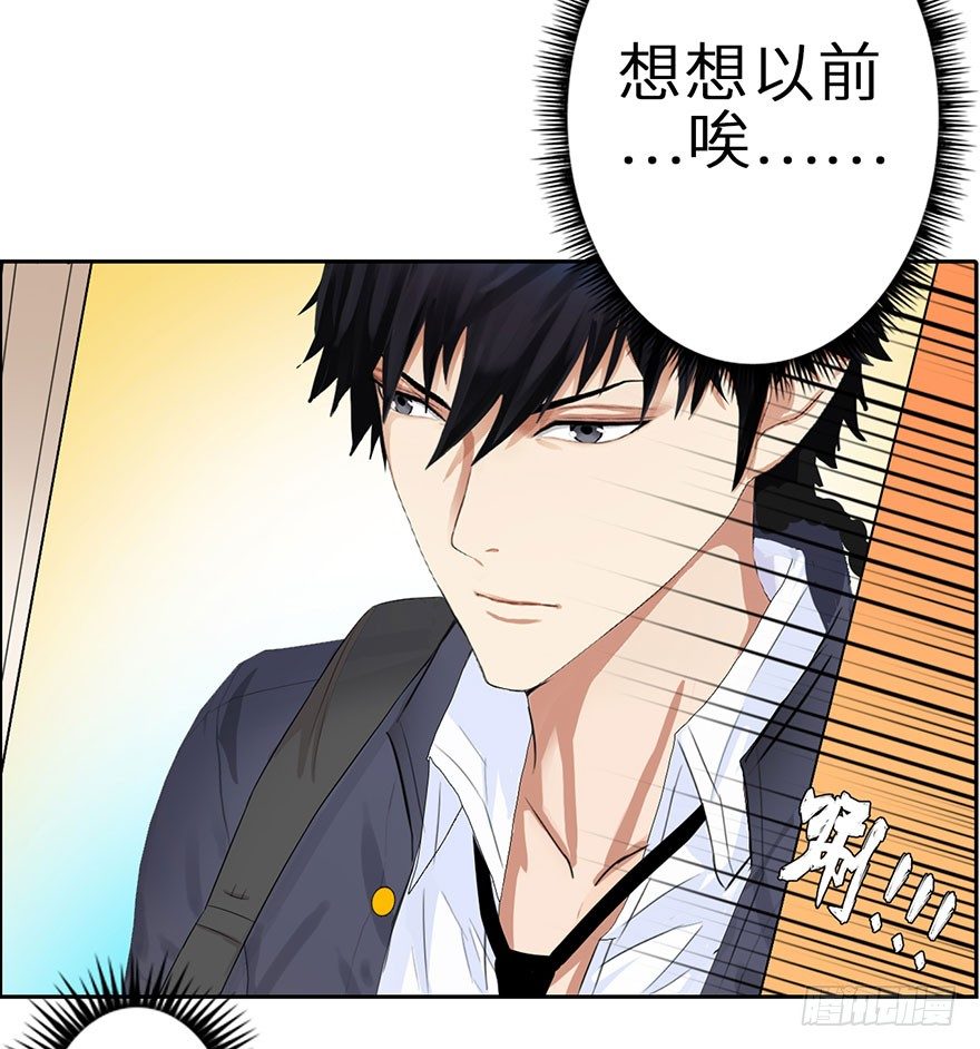 校园高手韩漫全集-001重返校园无删减无遮挡章节图片 