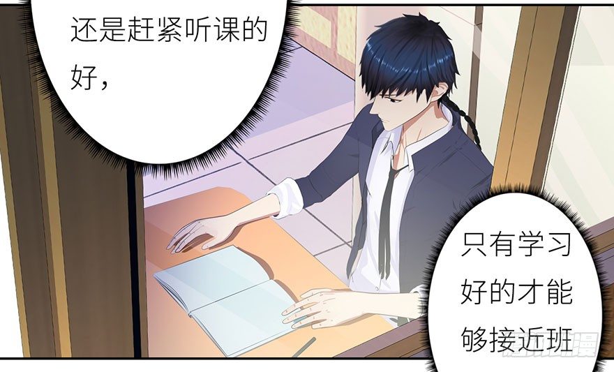 校园高手韩漫全集-002 震撼全场无删减无遮挡章节图片 