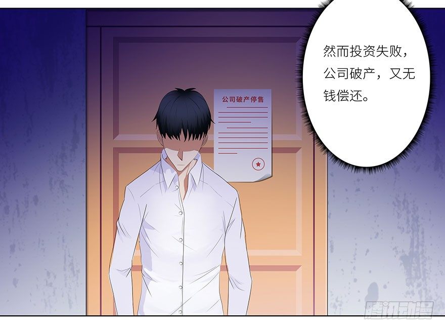 校园高手韩漫全集-002 震撼全场无删减无遮挡章节图片 
