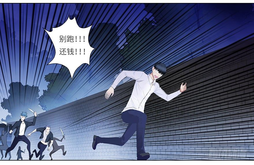 校园高手韩漫全集-002 震撼全场无删减无遮挡章节图片 