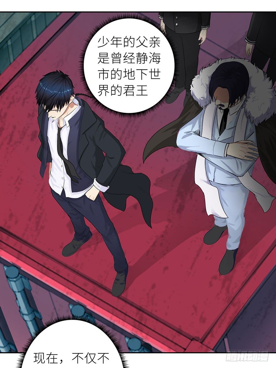 校园高手韩漫全集-002 震撼全场无删减无遮挡章节图片 