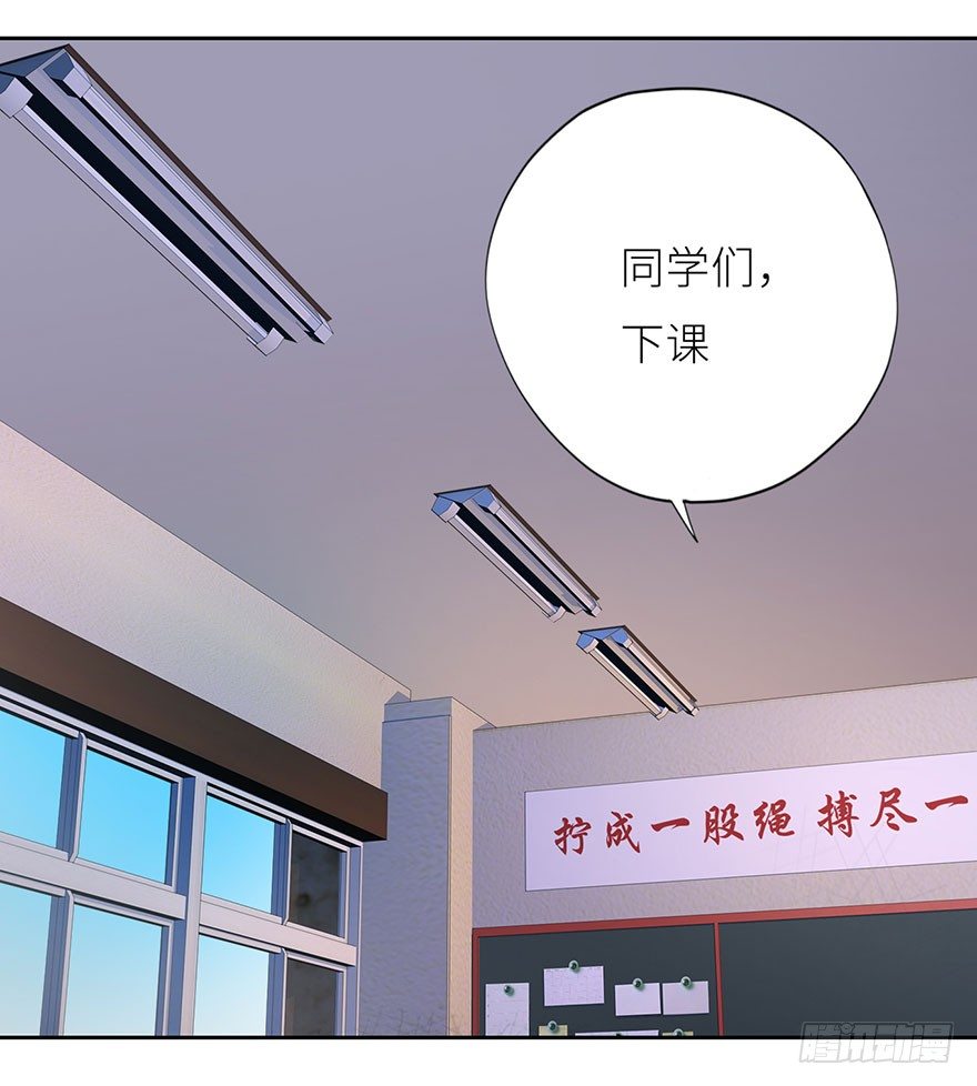 校园高手韩漫全集-002 震撼全场无删减无遮挡章节图片 