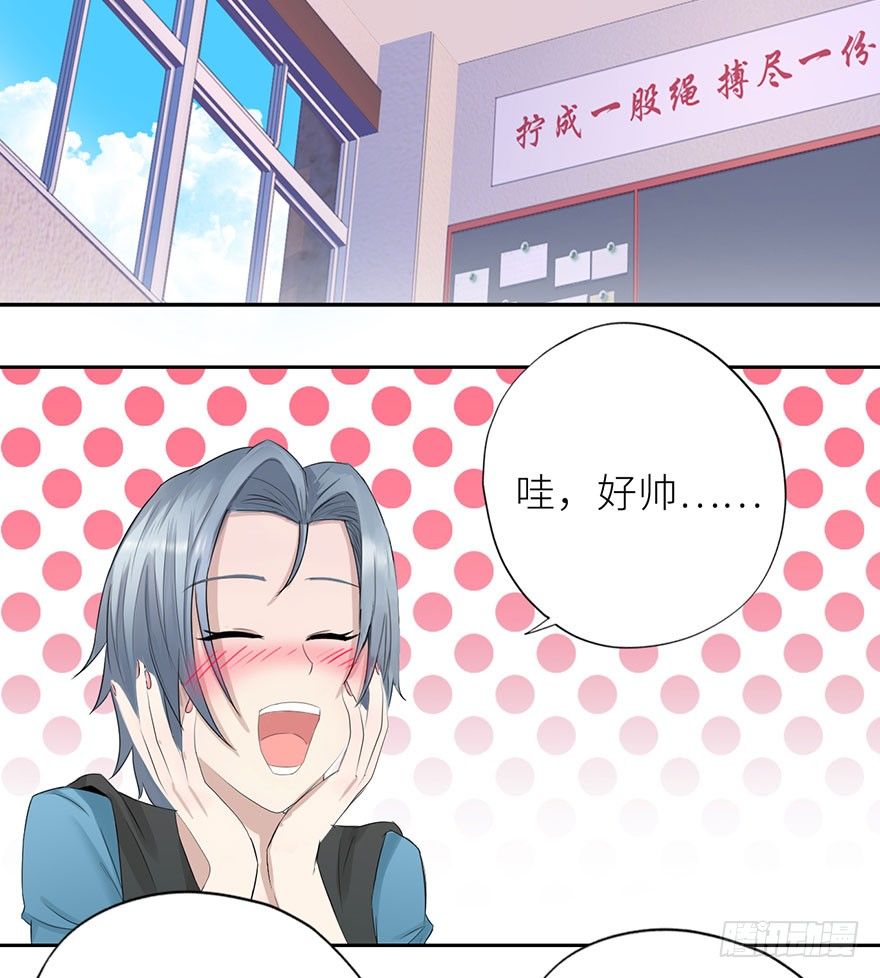 校园高手韩漫全集-002 震撼全场无删减无遮挡章节图片 