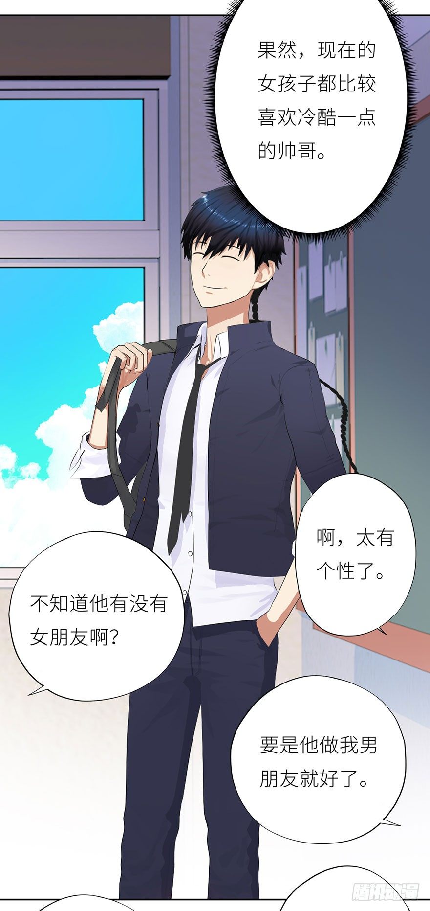 校园高手韩漫全集-002 震撼全场无删减无遮挡章节图片 