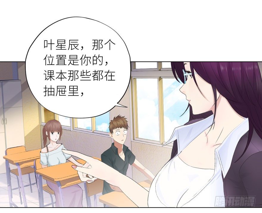 校园高手韩漫全集-002 震撼全场无删减无遮挡章节图片 