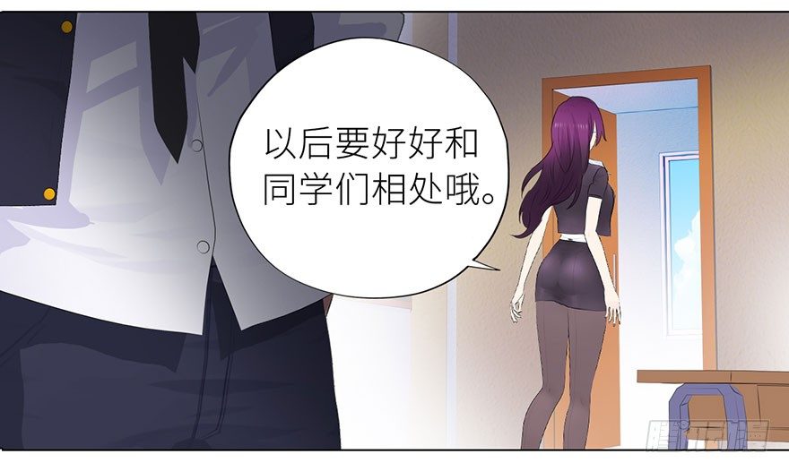 校园高手韩漫全集-002 震撼全场无删减无遮挡章节图片 