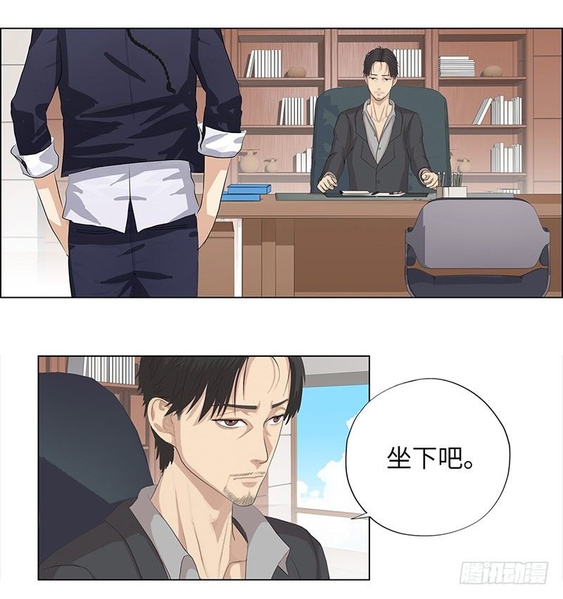 校园高手韩漫全集-011云龙校长无删减无遮挡章节图片 