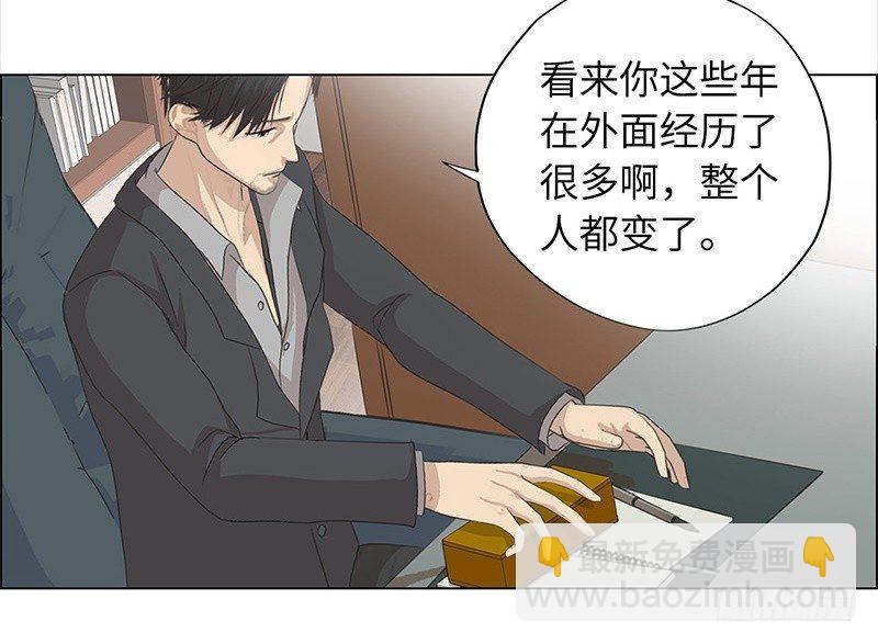 校园高手韩漫全集-011云龙校长无删减无遮挡章节图片 