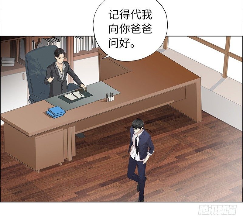 校园高手韩漫全集-011云龙校长无删减无遮挡章节图片 