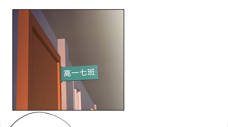 校园高手韩漫全集-011云龙校长无删减无遮挡章节图片 