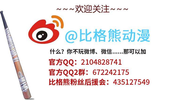 校园高手韩漫全集-011云龙校长无删减无遮挡章节图片 