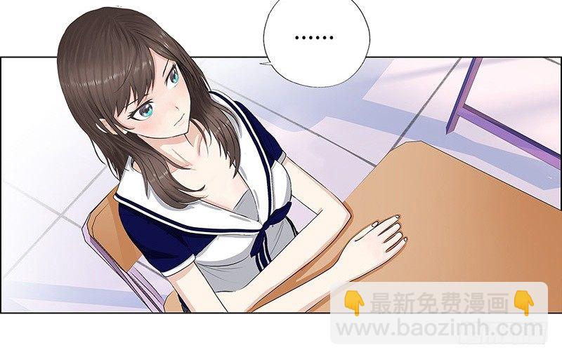校园高手韩漫全集-011云龙校长无删减无遮挡章节图片 