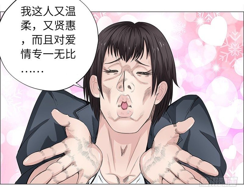 校园高手韩漫全集-012当我妹妹无删减无遮挡章节图片 