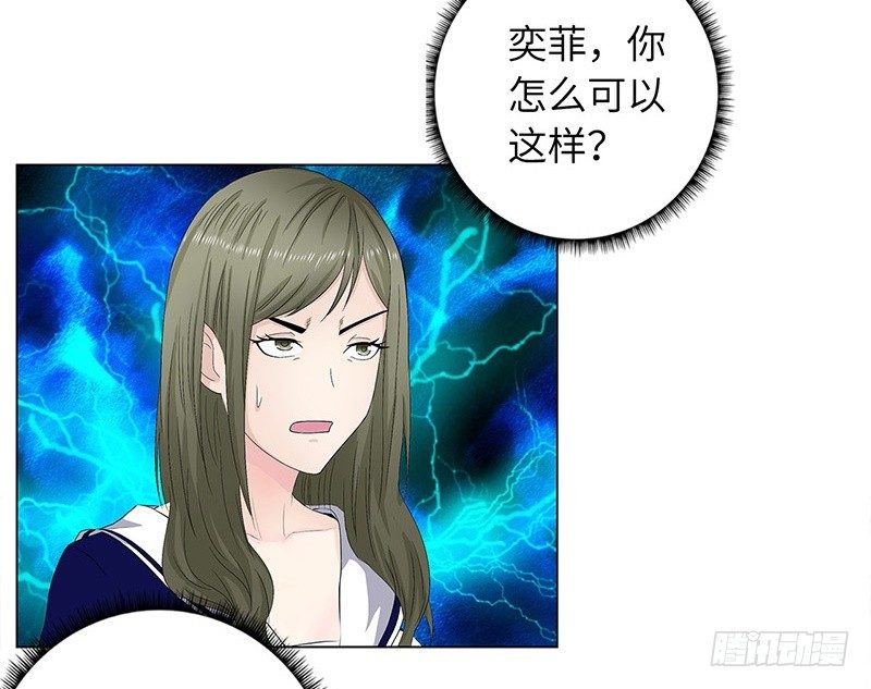 校园高手韩漫全集-012当我妹妹无删减无遮挡章节图片 