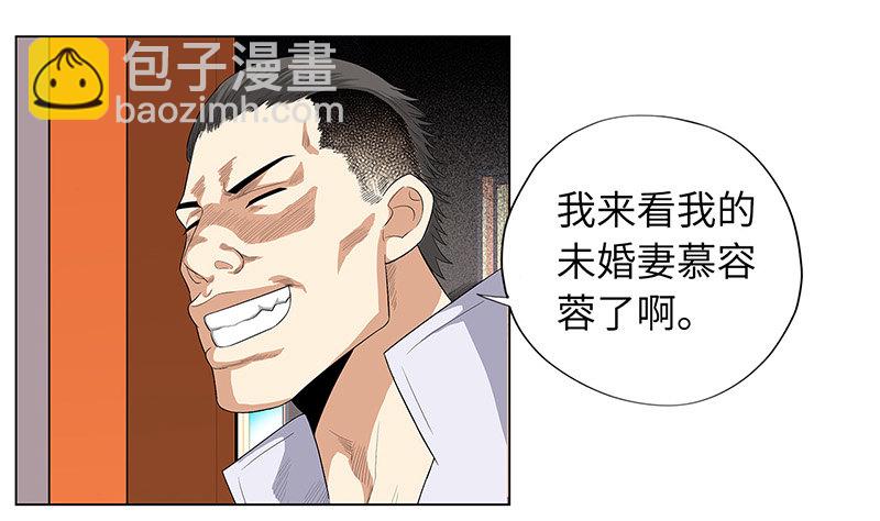 校园高手韩漫全集-012当我妹妹无删减无遮挡章节图片 