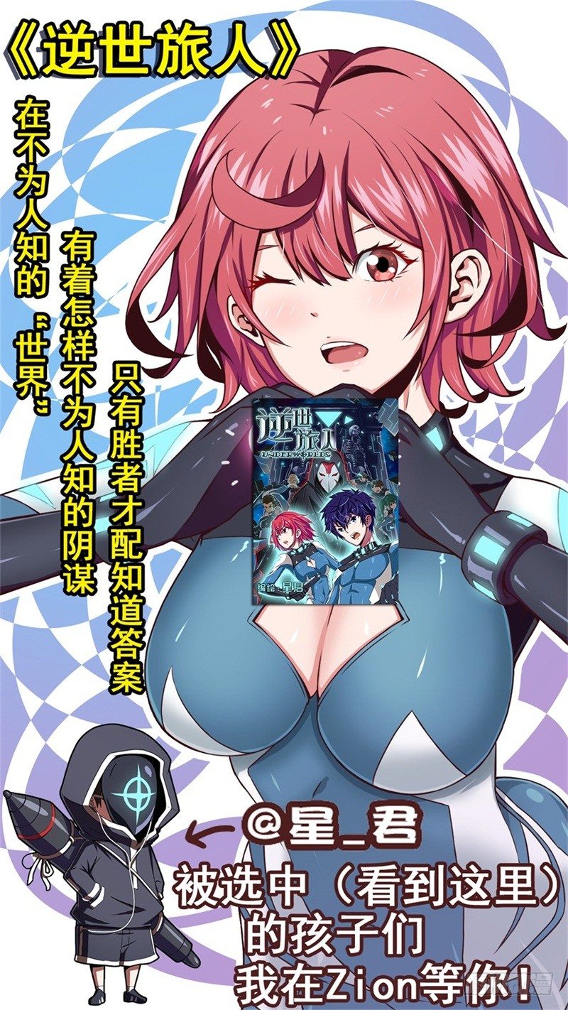 校园高手韩漫全集-012当我妹妹无删减无遮挡章节图片 