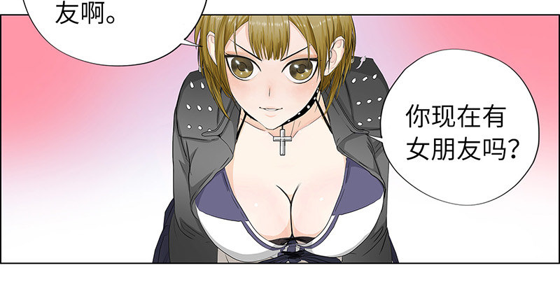校园高手韩漫全集-012当我妹妹无删减无遮挡章节图片 