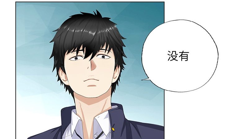 校园高手韩漫全集-012当我妹妹无删减无遮挡章节图片 