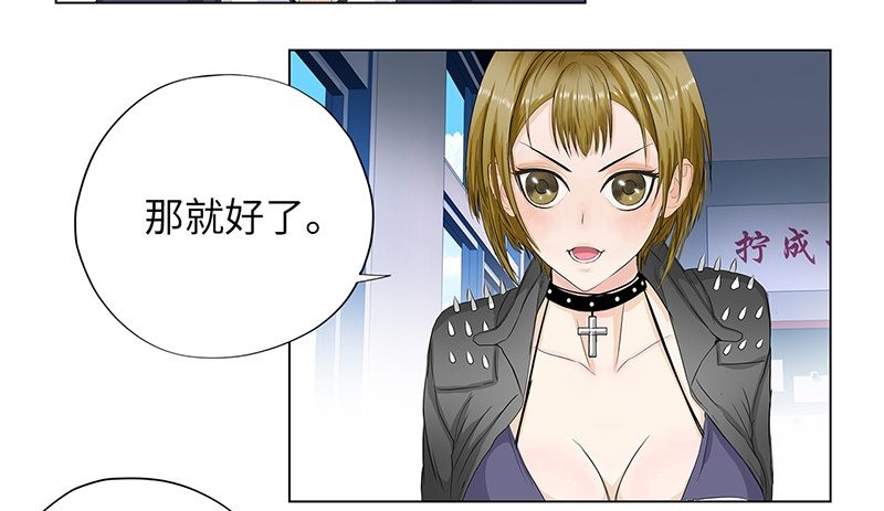 校园高手韩漫全集-012当我妹妹无删减无遮挡章节图片 
