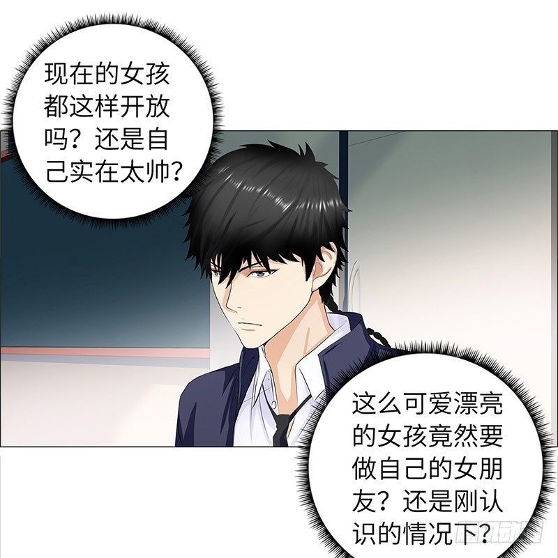 校园高手韩漫全集-012当我妹妹无删减无遮挡章节图片 