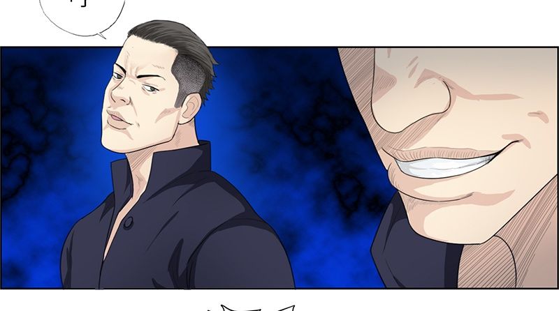 校园高手韩漫全集-013嚣张小霸王无删减无遮挡章节图片 