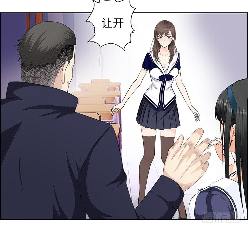 校园高手韩漫全集-013嚣张小霸王无删减无遮挡章节图片 