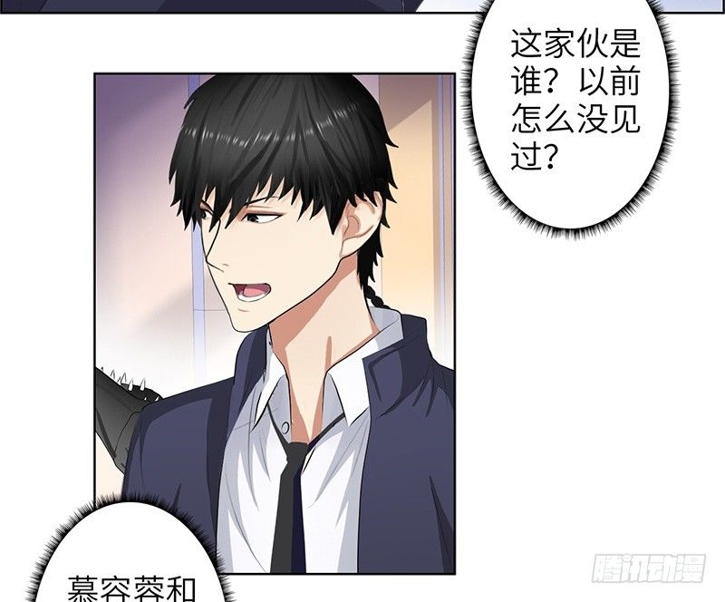 校园高手韩漫全集-013嚣张小霸王无删减无遮挡章节图片 