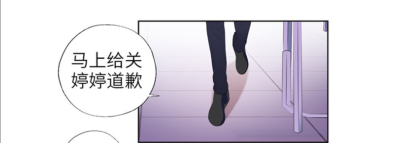 校园高手韩漫全集-013嚣张小霸王无删减无遮挡章节图片 